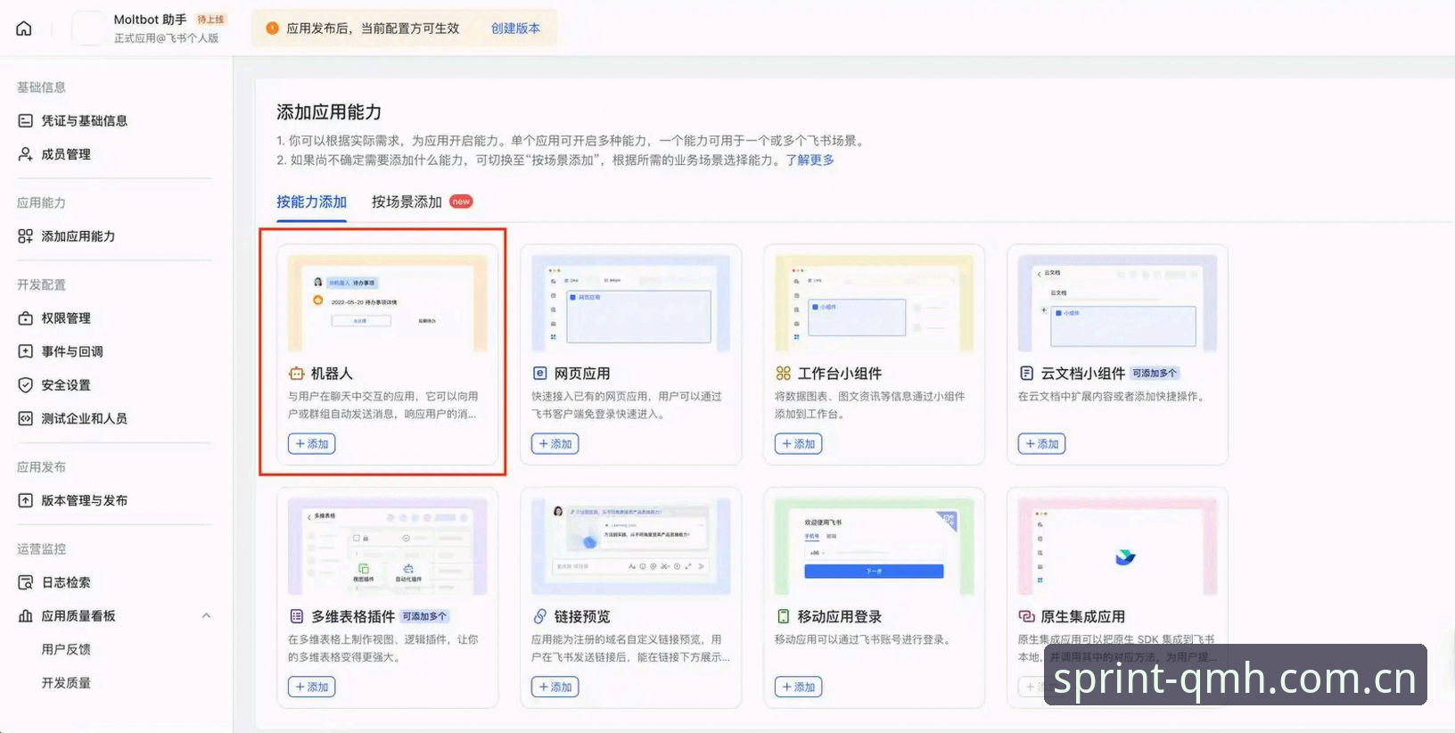 QMH登录安全机制的6大核心防线，新手必读的极速登录指南