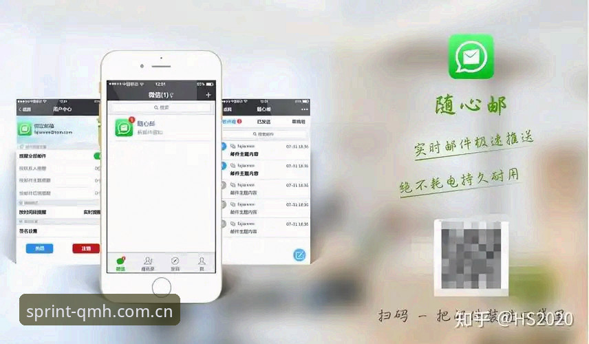 QMH球盟会官网极速登录实用技巧：从入门到安全操作全指南