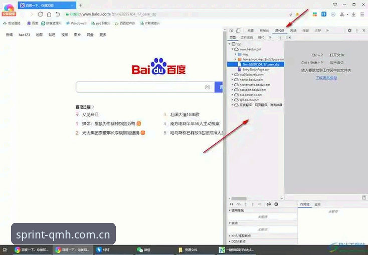 球盟会高效服务使用教程：从注册到极速登录的完整操作指南
